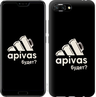 

Чехол А пивас для Huawei Honor 10 813946