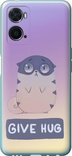 

Чехол Give Hug для Oppo A76 1609684
