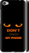 Чохол Don't touch the phone на Xiaomi Redmi Note 5A