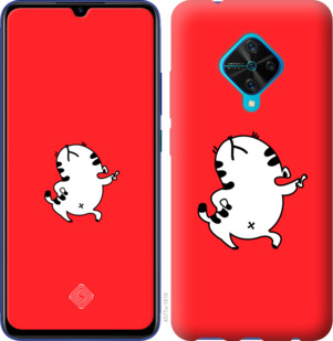 

Чохол Смугастий котик на Vivo V17 915867