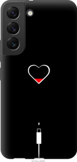 

Чохол Підзарядка серця на Samsung Galaxy S22 1381411