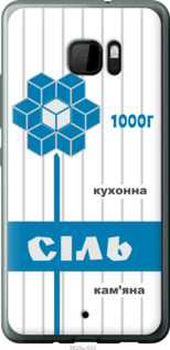 

Чохол Сіль UA на HTC U Ultra 1557648
