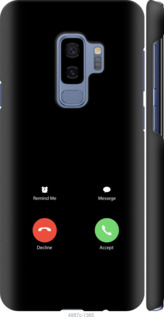 

Чохол Айфон 1 на Samsung Galaxy S9 Plus 1037385