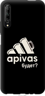Чехол А пивас для Huawei P Smart S