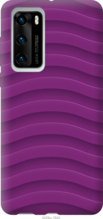 

Чохол Pattern Geometric Waves на Huawei P40 973410
