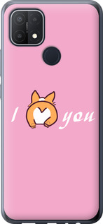 

Чохол Люблю1 на Oppo A15s 1633652