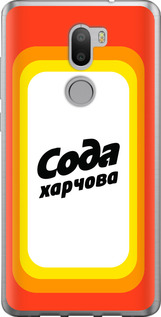 

Чохол Сода UA на Xiaomi Mi 5s Plus 1582064