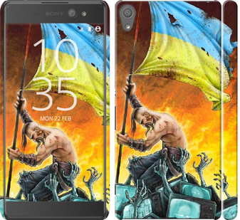 

Чохол Сильна Україна на Sony Xperia XA Ultra Dual F3212 250306
