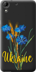 Чехол Ukraine v2 для HTC Desire 728G