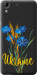 Чехол Ukraine v2 для HTC Desire 728G