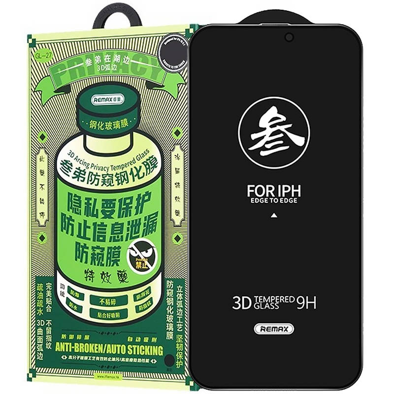 Защитное стекло Remax 3D Privacy (GL-27) для Apple iPhone 15 Pro (6.1") (Черный)