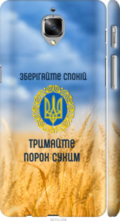 

для OnePlus 3T для OnePlus 3 1272412