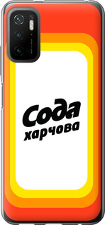 

Чехол Сода UA для Xiaomi Redmi Note 10 5G 1582129
