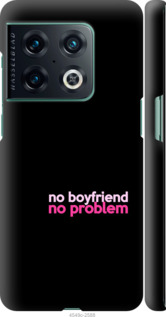 

Чехол no boyfriend no problem для OnePlus 10 Pro 1635529