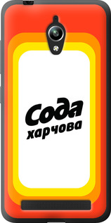 

Чохол Сода UA на Asus Zenfone Go ZC500TG 1582755