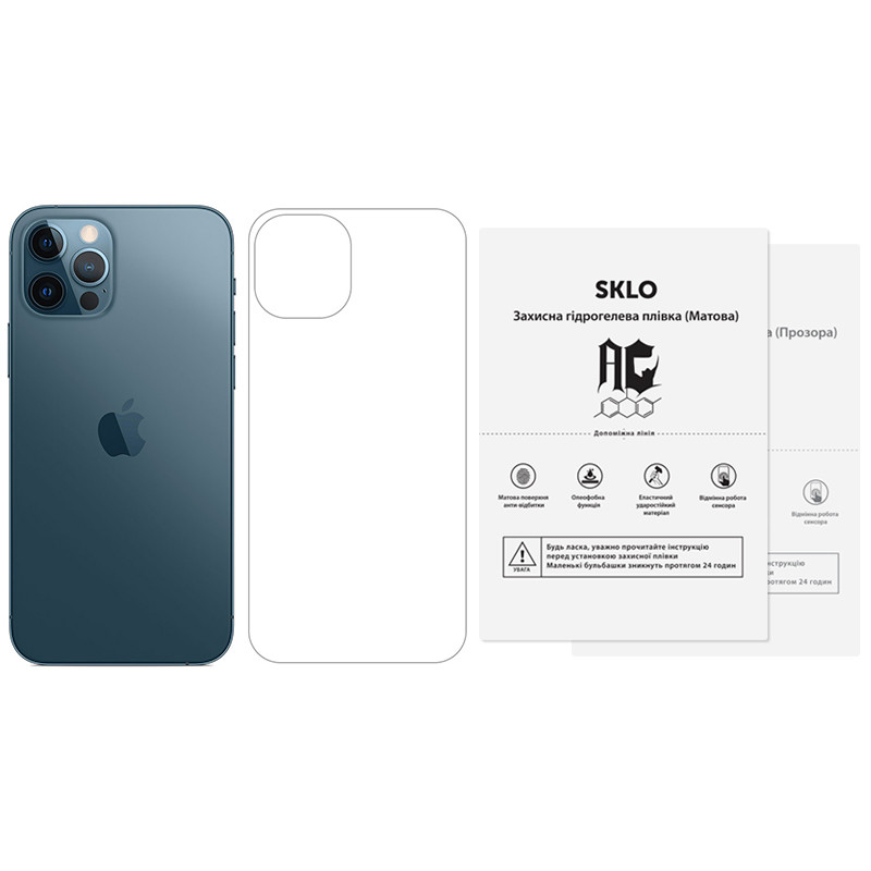 Защитная гидрогелевая пленка SKLO (тыл) 50 шт. для Apple iPhone 7 plus / 8 plus (5.5") (Матовий)
