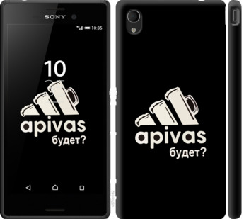 

Чехол А пивас для Sony Xperia M4 Aqua E2312 813768