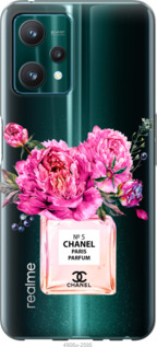 

Чохол Chanel на Realme 9 Pro 1584630