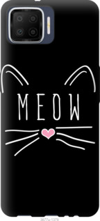 

Чехол Kitty для Oppo A73 1111786