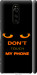 Чохол Don't touch the phone на Sony Xperia 1 J9110