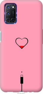 

Чехол Подзарядка сердца1 для Oppo A72 1145709
