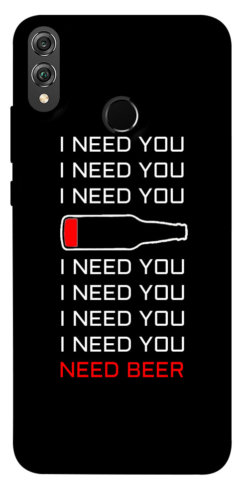 

Чехол I need beer для Huawei Honor 8X 1094550