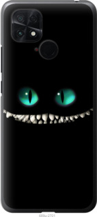 

Чохол Чеширський кіт на Xiaomi Poco C40 1577428