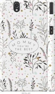 

Чехол Лучшая мама для Sony Xperia Z C6602 1541958