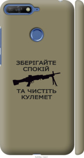 

Чехол Спокойствие для Huawei Y6 Prime 2018 1270581