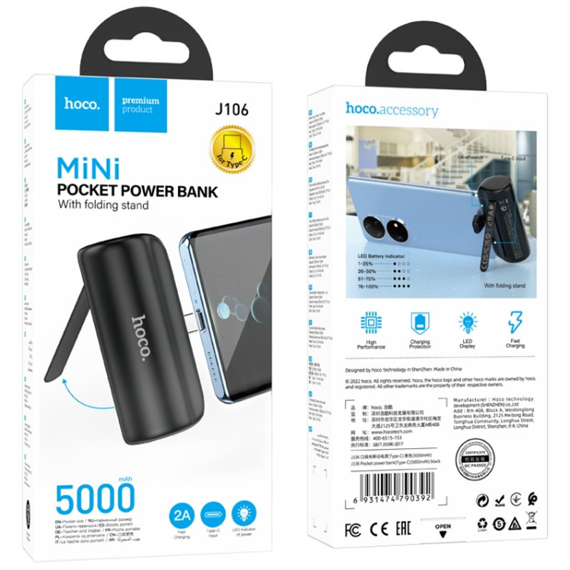 Купить Портативное ЗУ Power Bank Hoco J106 Pocket Type-C 5000 mAh (Black) на vchehle.ua