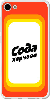 

Чохол Сода UA на Meizu U10 1582564