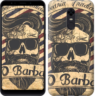 

Чехол Barber Shop для Xiaomi Redmi Note 5 (Single Camera) 645733