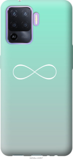 

Чехол Знак бесконечности для Oppo Reno5 Lite 1176594