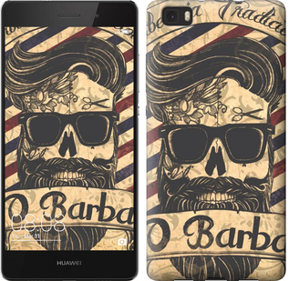 

Чохол Barber Shop на Huawei Ascend P8 Lite 439077