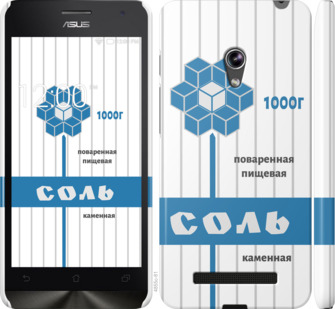 

Чохол Сіль на Asus Zenfone 5 899183