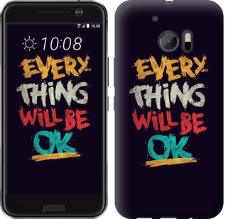 

Чехол Все будет хорошо для HTC 10 300320