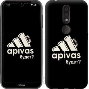 

Чохол А пивас на Nokia 4.2 814060