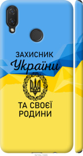 

Чехол Защитник для Huawei Nova 3i 1271351