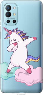 

Чохол Єдиноріг на OnePlus 9R 1174036