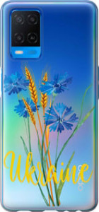 Чехол Ukraine v2 для Oppo A54