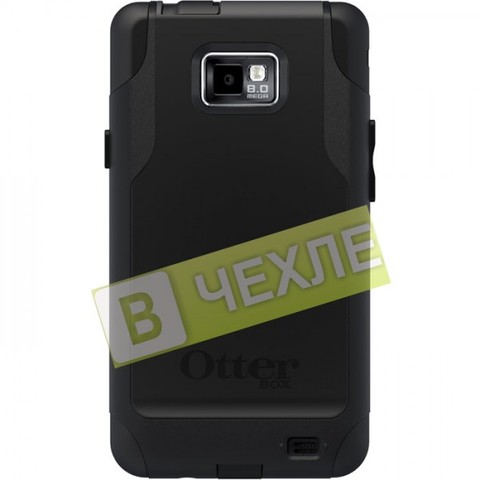 Чехол OtterBox Commuter для Samsung i9100 Galaxy S2 (+ пленка) (Черный) в магазине vchehle.ua