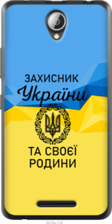 

Чехол Защитник для Lenovo A5000 1271095