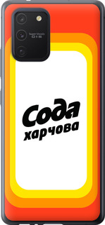 

Чехол Сода UA для Samsung Galaxy S10 Lite 2020 1582369