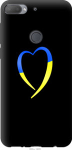 Чохол Жовто-блакитне серце на HTC Desire 12 Plus