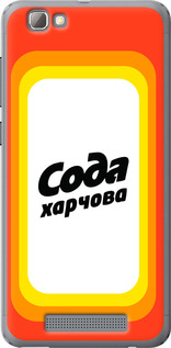 

Чехол Сода UA для ZTE A610 1582049