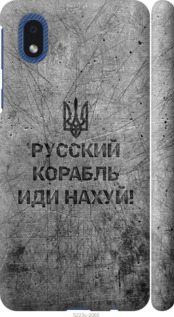 Чехол Русский военный корабль иди на v4 для Samsung Galaxy A01 Core A013F