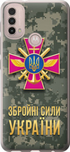 Чехол ЗСУ для Motorola E40