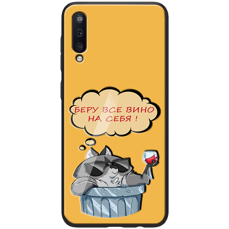 

(Вино) 746589