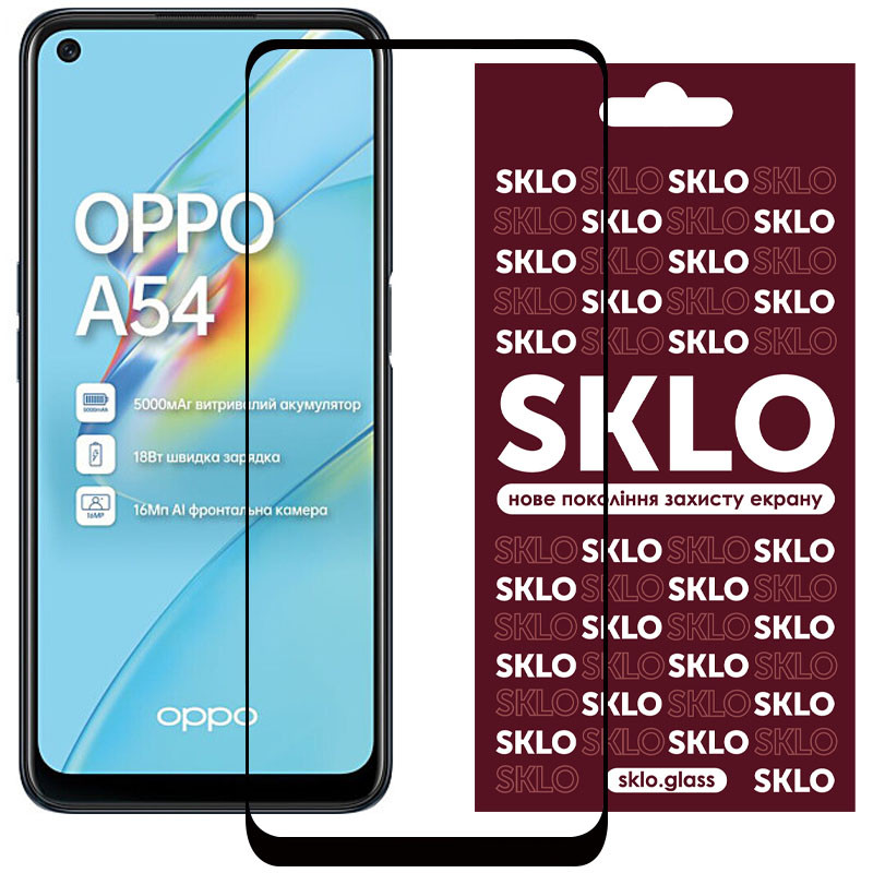 Захисне скло SKLO 3D на Oppo A54 4G / A55 4G