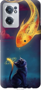 

Чохол Кошкін сон на OnePlus Nord CE 2 1382122